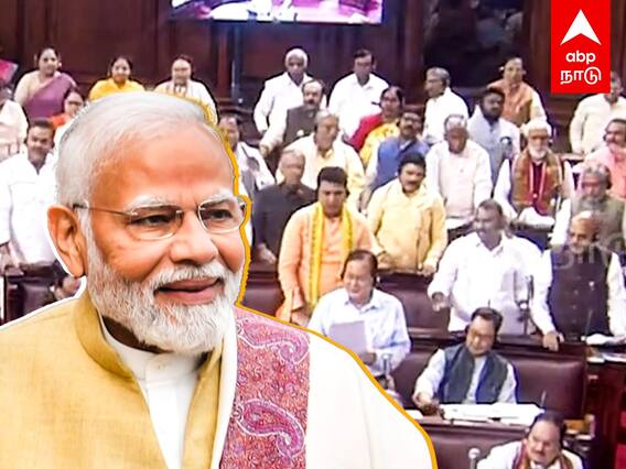 Parliament Session : ”மோடி.. மோடி.. மோடி..” பாகுபலி MOMENT!