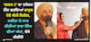 'ਗਦਰ 2' ਦਾ ਟਰੇਲਰ ਲੌਂਚ ਕਰਦਿਆਂ ਭਾਵੁਕ ਹੋਏ ਸੰਨੀ ਦਿਓਲ, ਸਕੀਨਾ ਨੇ ਸਾਫ ਕੀਤੀਆਂ ਤਾਰਾ ਸਿੰਘ ਦੀਆਂ ਅੱਖਾਂ, ਦੇਖੋ ਵੀਡੀਓ