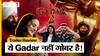 Gadar 2 Trailer Review: ये Gadar नहीं गोबर है! | Sunny Deol, Ameesha Patel | ABP Uncut