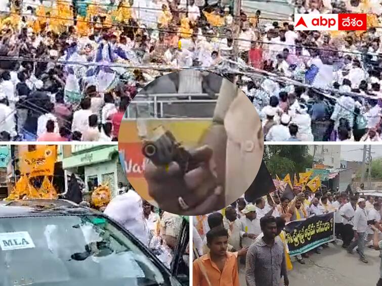 TDP leaders attack on YCP MLA Brahmanaidu's convoy Tension situation in Vinukonda of Palnadu district Vinukonda Tension : వినుకొండలో గాల్లోకి కాల్పులు - ఇంటర్నెట్ నిలిపివేత ! టీడీపీ, వైసీపీ ఘర్షణలో అసలేం జరిగింది ?