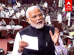 Modi's 2019 Speech Viral Video : நம்பிக்கையில்லா தீர்மானம்.. அன்றே கணித்த மோடி! 2019ல் பேசியது என்ன?