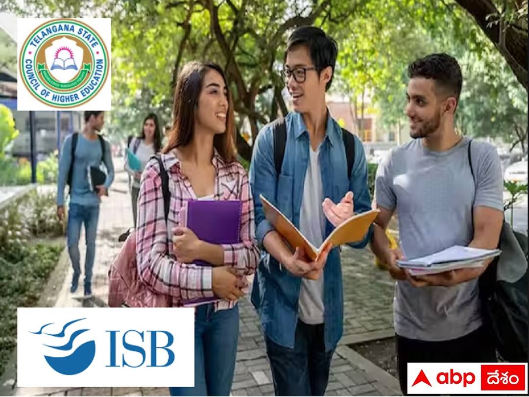 Reforms in degree education, recommendations of ISB to the government Degree: డిగ్రీ విద్యలో సంస్కరణలు, ప్రభుత్వానికి ఐఎస్‌బీ కీలక సిఫార్సులు ఇవే!