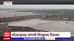 Karnataka Almatti Dam : कर्नाटकातील अलमट्टी धरणातून विसर्ग वाढवला, 1 लाख क्यूसेकने विसर्ग सुरु