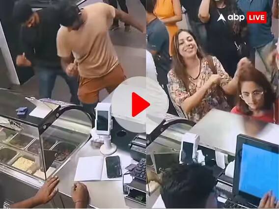 Viral Video: ਦੁਕਾਨ ਦੀ ਪੇਸ਼ਕਸ਼- ਜੇਕਰ ਤੁਸੀਂ ਡਾਂਸ ਕਰੋ ਤਾਂ ਮੁਫਤ ਆਈਸਕ੍ਰੀਮ! ਫਿਰ ਦੇਖੋ ਵੀਡੀਓ 'ਚ ਲੋਕਾਂ ਨੇ ਕੀ ਕੀਤਾ Viral Video: ਦੁਕਾਨ ਦੀ ਪੇਸ਼ਕਸ਼- ਜੇਕਰ ਤੁਸੀਂ ਡਾਂਸ ਕਰੋ ਤਾਂ ਮੁਫਤ ਆਈਸਕ੍ਰੀਮ! ਫਿਰ ਦੇਖੋ ਵੀਡੀਓ 'ਚ ਲੋਕਾਂ ਨੇ ਕੀ ਕੀਤਾ