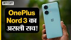 OnePlus Nord 3 5G Review: क्या खास है इस स्मार्टफोन में?