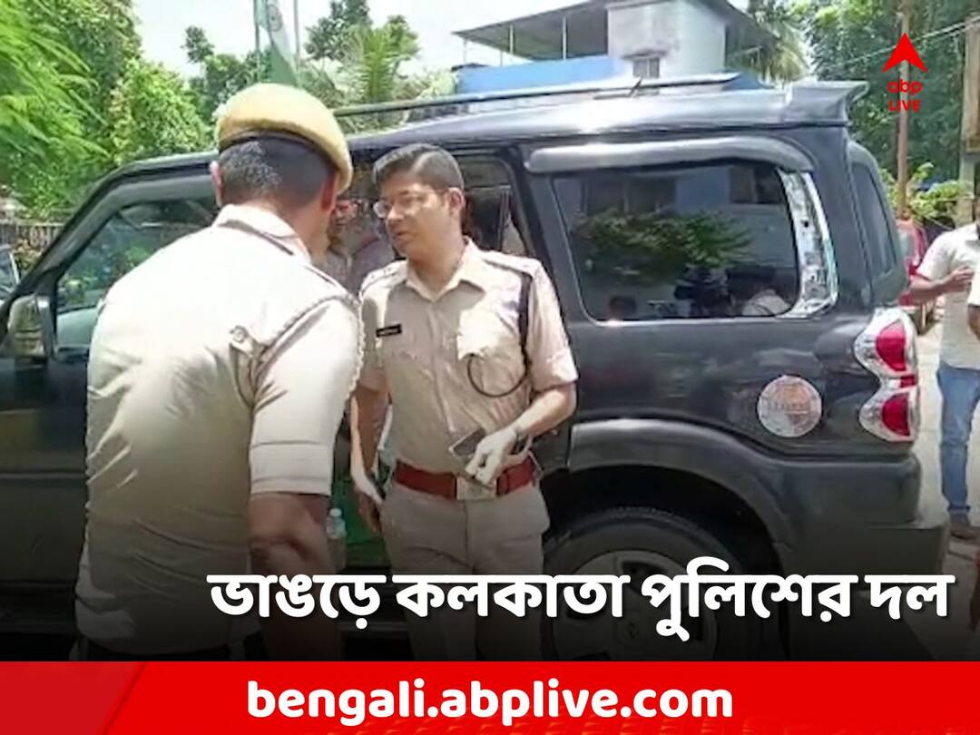 Special team of Kolkata Police visit Bhangar Mamata Banerjee's order Kolkata Police: মুখ্যমন্ত্রীর নির্দেশের পর ভাঙড় থানায় কলকাতা পুলিশের বিশেষ দল
