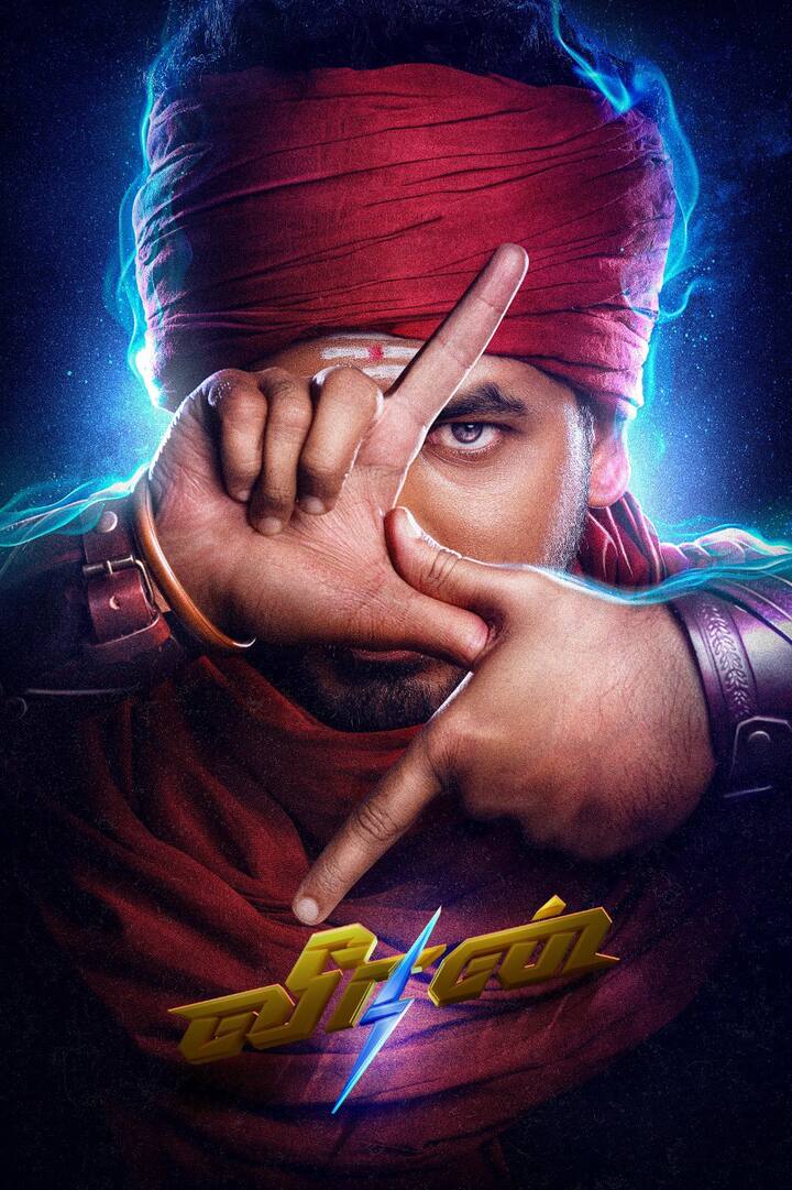 இயக்குநர் ஏ.ஆர்.கே.சரவணன், ஹிப் ஹாப் ஆதியை வைத்து வீரன் திரைப்படத்தை இயக்கி அந்த படம் சமீபத்தில் வெளியாகி இருந்தது.