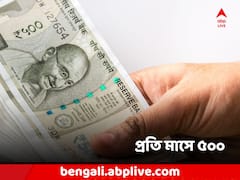 Lakshmi Bhandar: মাসে মাসে ৫০০ টাকা! সরকারি এই প্রকল্পে নাম লেখাবেন কীভাবে?