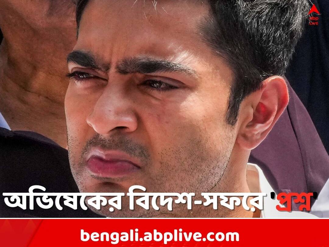 SC on Abhishek Banerjee: Abhishek Banerjee s foreign travel case will be heard in the Supreme Court tomorrow Abhishek Banerjee: বিদেশ সফরে অভিষেক, রাত পেরোলেই 'Supreme' শুনানি