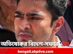 বিদেশ সফরে অভিষেক, রাত পেরোলেই 'Supreme' শুনানি
