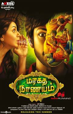 Maragatha Nanayam 2 : மரகத நாணயம்-2 திரைப்படம் குறித்த ஹிண்ட் கொடுத்த இயக்குநர்..மகிழ்ச்சியில் ரசிகர்கள்!