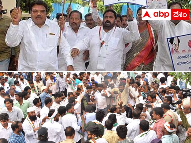 Congress leaders staged a dharna in front of the Greater Office, causing tension Congress Protest : గ్రేటర్ ఆఫీసు ఎదుట ఉద్రిక్తత - కాంగ్రెస్ ఆకస్మిక ధర్నా  !