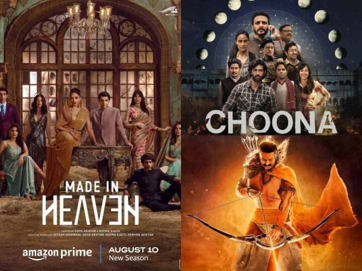 Made in heaven 2 to Adipurush These films and web series from will be released on OTT in August Made In Heaven 2 से Adipurush तक, अगस्त में ओटीटी पर धमाल मचाएंगी ये फिल्में और वेब सीरीज
