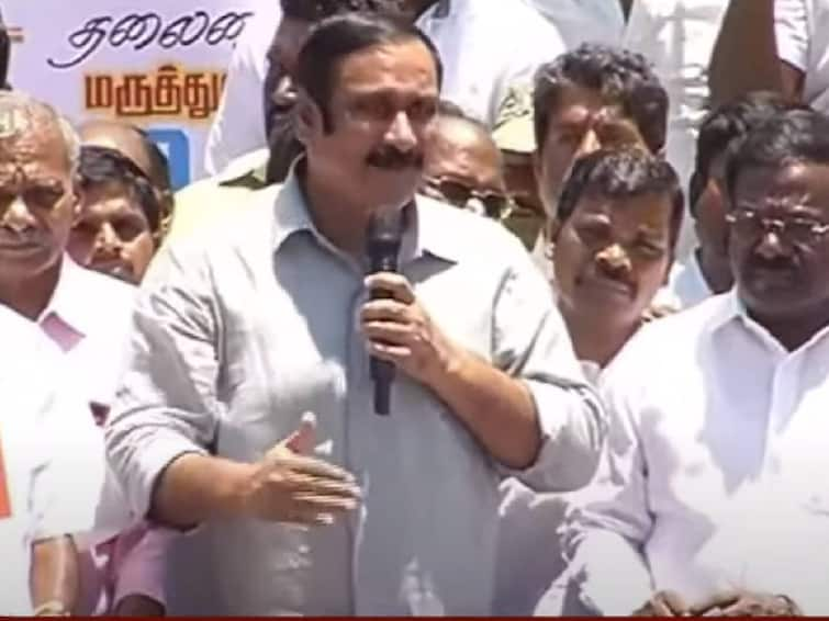 Anbumani Ramadoss, the leader of the PMK, has said that if the mining works continue in the NLC company, a road blockade will be held. NLC Issue : '5 கோடி இழப்பீடு கொடுத்தாலும் தேவையில்லை': என்.எல்.சி போராட்டத்தில் அன்புமணி ராமதாஸ் பேச்சு..