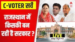 C Voter Survey : राजस्थान में इस बार किसकी सरकार, देखिए सबसे बड़ा सर्वे | Rajasthan Opinion Poll | ABP News