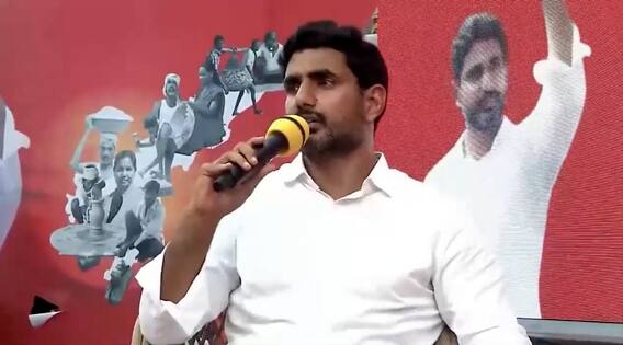 Nara Lokesh Yuvagalam Padayatra |చంద్రబాబు హయాంలో తెచ్చే చట్టాల నుంచి ఎవరు తప్పించుకోలేరు | ABP