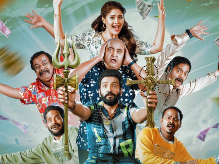 DD Returns Review : தில்லுக்கு துட்டு படத்தின் 3வது பாகமான டிடி ரிட்டர்ன்ஸ் படத்தின் குட்டி விமர்சனத்தை இங்கு காணலாம்.