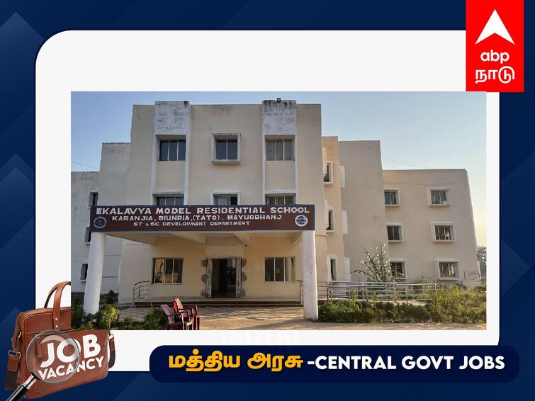 EMRS Recruitment 2023 Staff Selection Exam Eklavya Model Residential School Check Vacancy Last date to Apply July 31st EMRS Recruitment 2023: 4,062 பணியிடங்கள்; ரூ.2 லட்சம் வரை மாத ஊதியம்; விண்ணப்பிக்க மறந்துடாதீங்க!