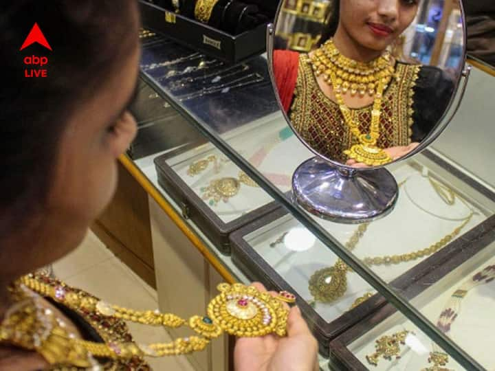 Gold Price: দোকানে যাওয়ার আগে যাচাই করে নেবেন কীভাবে? দাম ঠিক না ভুল? মুশকিল আসান এবিপি লাইভ বাংলায়।