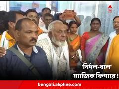 তৃণমূলে যোগদান জয়ী নির্দল প্রার্থীর, পুরুলিয়ার পঞ্চায়েতে ম্যাজিক ফিগারে শাসক দল