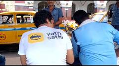 হাওড়া স্টেশনে চালু সরকারি অ্যাপে ট্যাক্সি বুকিং, নতুন পরিষেবা পাবেন এখানেও