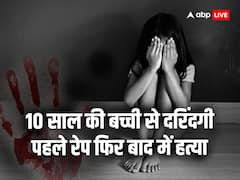 बेगूसराय में मेहंदी तोड़ने गई थी 10 साल की बच्ची, ऐसी घटना हो जाएगी किसी ने सोचा नहीं था