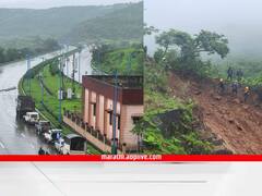Pune-Mumbai Express Way :  अखेर मातीचा ढिगारा हटवला, पुणे-मुंबई द्रुतगती मार्गावरील वाहतूक पुन्हा सुरळीत