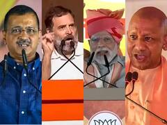 ABP C Voter Survey: मोदी, योगी, राहुल गांधी की केजरीवाल... पंतप्रधानपदासाठी जनतेची पसंती कोणाला? सर्वेक्षणाचे आकडे पाहा