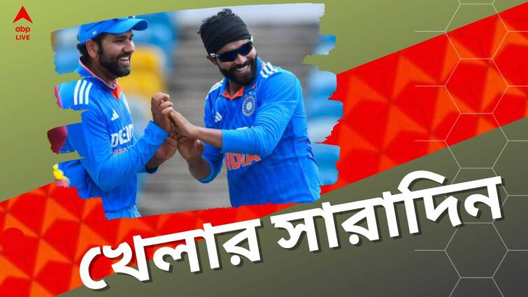 Sports Highlights India Thrashed West Indies in 1st ODI Ratan Tata to get East Bengal Bharat Ratna know top sports news Sports Highlights : ক্যারিবিয়ানদের দুরমুশ ভারতের, ইস্টবেঙ্গলের ভারত গৌরব পাচ্ছেন রতন টাটা, খেলার জগতের সব গুরুত্বপূর্ণ খবর