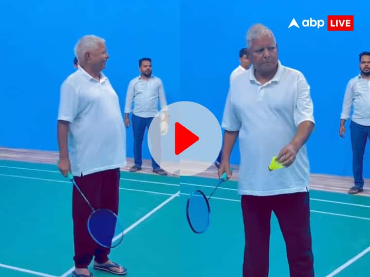 Lalu Prasad Yadav Focused on Fitness Playing Badminton Tejashwi Yadav Shared Video ann VIDEO: 'ढल गया दिन, हो गई शाम, जाने दो...', लालू यादव ने फिटनेस पर दिया ध्यान, बैडमिंटन लिया, मुस्कुराए और...