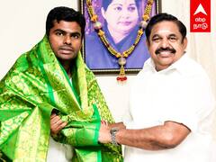 Annamalai Patha Yatra : அழைத்த அண்ணாமலை..மறுத்த எடப்பாடி..காரணம் என்ன?