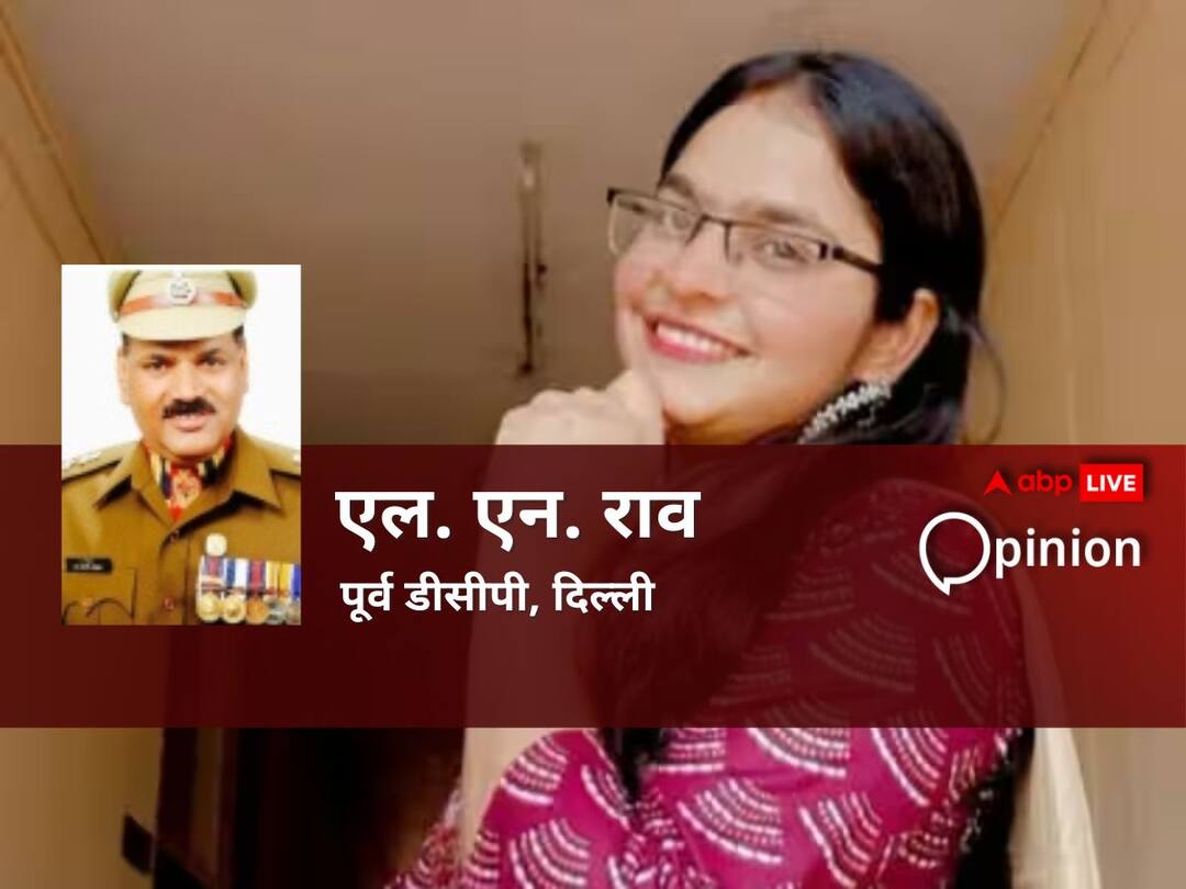Delhi double murder in last 24 hours law and order not whole and sole responsible opines LN Rao क्रिमिनल होता है जुनूनी, दिल्ली में डबल मर्डर के लिए लॉ एंड ऑर्डर नहीं जिम्मेदार, पुलिस की बनती है खास जिम्मेदारी