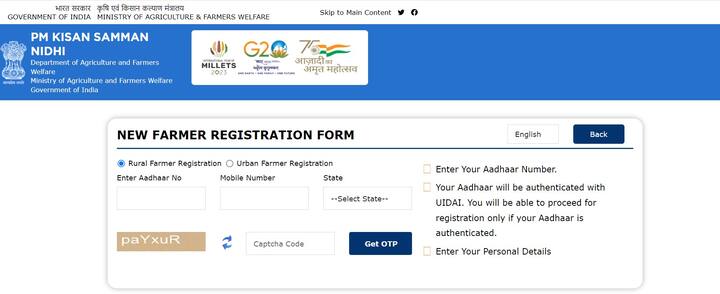 পুরো কাজটাই করা যাবে ইন্টারনেট সংযোগ থাকলে। প্রথমেই যেতে হবে স্ক্রিনে দেখানো ওয়েবসাইটে। সেখানে ডানদিকে উপরে রয়েছে নাম নথিভুক্তির অপশন। ক্লিক করলেই পেজ খুলবে। সেখানে আধার নম্বর, মোবাইল নম্বর ও রাজ্যের নাম সিলেক্ট করলে OTP আসবে নম্বরে।