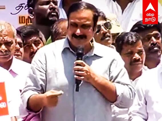 Anbumani speech on EPS : ”எடப்பாடி கொடுப்பாரா?” கொந்தளித்த அன்புமணி! உடைகிறதா கூட்டணி?