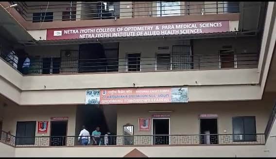 Udupi College Washroom Video Claims : కర్ణాటకలో ఉడుపి కాలేజీలో అసలు ఏం జరిగింది..? | ABP Desam