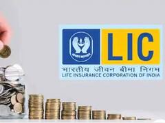 LIC એ નવી પોલિસી જીવન કિરણ પ્લાન લોન્ચ કરી, જાણો વીમાધારકને શું મળશે લાભ