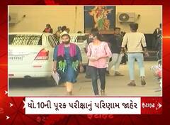 SSC Result: જુલાઈમાં લેવાયેલ ધોરણ 10ની પૂરક પરીક્ષાનું પરિણામ જાહેર થયુ