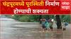 Chandrapur Rain Updates : मुसळधार पावसामुळे इरई आणि झरपट नद्यांचं पाणी चंद्रपूर शहरात