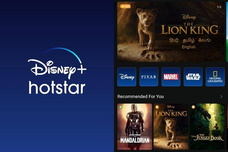 Disney Plus Hotstar Anoounced Account Sharing Limit Know In Detail News Marathi Disney Plus Hotstar आणणार नवीन पॉलिसी, पासवर्ड शेअर करताना आता असतील 'हे' नवीन नियम