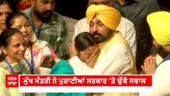 Punjab news | ਮਾਨ ਸਰਕਾਰ ਨੇ ਪੱਕੇ ਕੀਤੇ 12500 ਅਧਿਆਪਕ