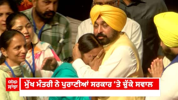 Punjab news | ਮਾਨ ਸਰਕਾਰ ਨੇ ਪੱਕੇ ਕੀਤੇ 12500 ਅਧਿਆਪਕ