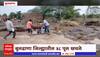 Buldhana Heavy Rains : बुलढाण्यातील 48 पूल खचले, संग्रामपूरमध्ये रुग्णांचे रस्त्याविना हाल