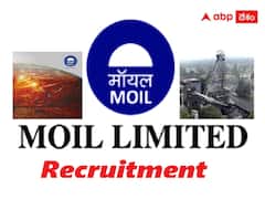 మాంగనీస్ ఓర్ ఇండియా లిమిటెడ్‌లో గ్రాడ్యుయేట్ ట్రైనీ, మేనేజర్ పోస్టులు