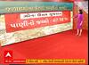Gujarat Dam | ગુજરાતના કયા ડેમની શું છે સ્થિતિ? જુઓ અહેવાલ