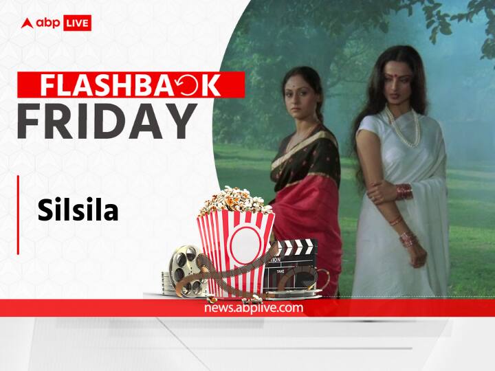 Flashback Friday From Flop To Classic The Shift Of Amitabh Bachchan, Jaya, And Rekha Starrer Sisila Flashback Friday: From Flop To Classic, The Shift Of Amitabh Bachchan, Jaya, And Rekha Starrer Sisila