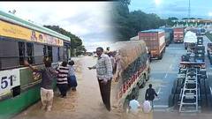NH 65 Hyderabad To Vijayawada Munneru Floods: జాతీయ రహదారిపై వరద ప్రవాహం, ట్రాఫిక్ జాం