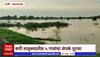 Yavatmal Rain : यवतमाळमध्ये मुसळधार, वणी तालुक्यातील 5 गावांशी संपर्क तुटला