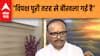 UP Politics: Brajesh Pathak ने एकबार फिर विपक्ष पर साधा निशाना, 'विपक्ष पूरी तरह से घबराया हुआ है'