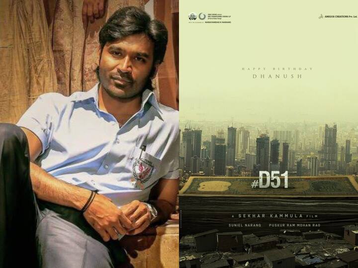 Dhanush 51: இன்று தனுஷ் தனது 40ஆவது பிறந்தநாளை கொண்டாடுகிறார். அதை முன்னிட்டு தனுஷின் 51 ஆவது படம் குறித்த அப்டேட் வெளியாகி ரசிகர்களை சந்தோஷ கடலில் மூழ்கடித்துள்ளது.