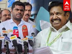 Annamalai Press meet : நடைபயணத்தில் EPS-ஆ? ”இவங்களாம் இருக்காங்க..” பட்டியலிட்ட அண்ணாமலை!